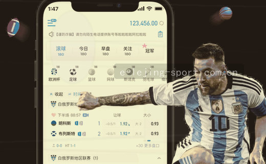 赛程收藏与投注效率的底层逻辑：乐竞体育app中文版安卓版深度解析